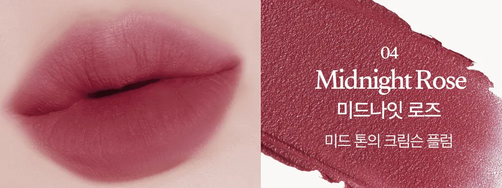 BBIA Flower Market Smudge Tint 3g