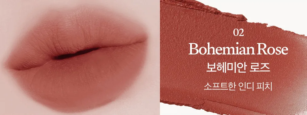BBIA Flower Market Smudge Tint 3g