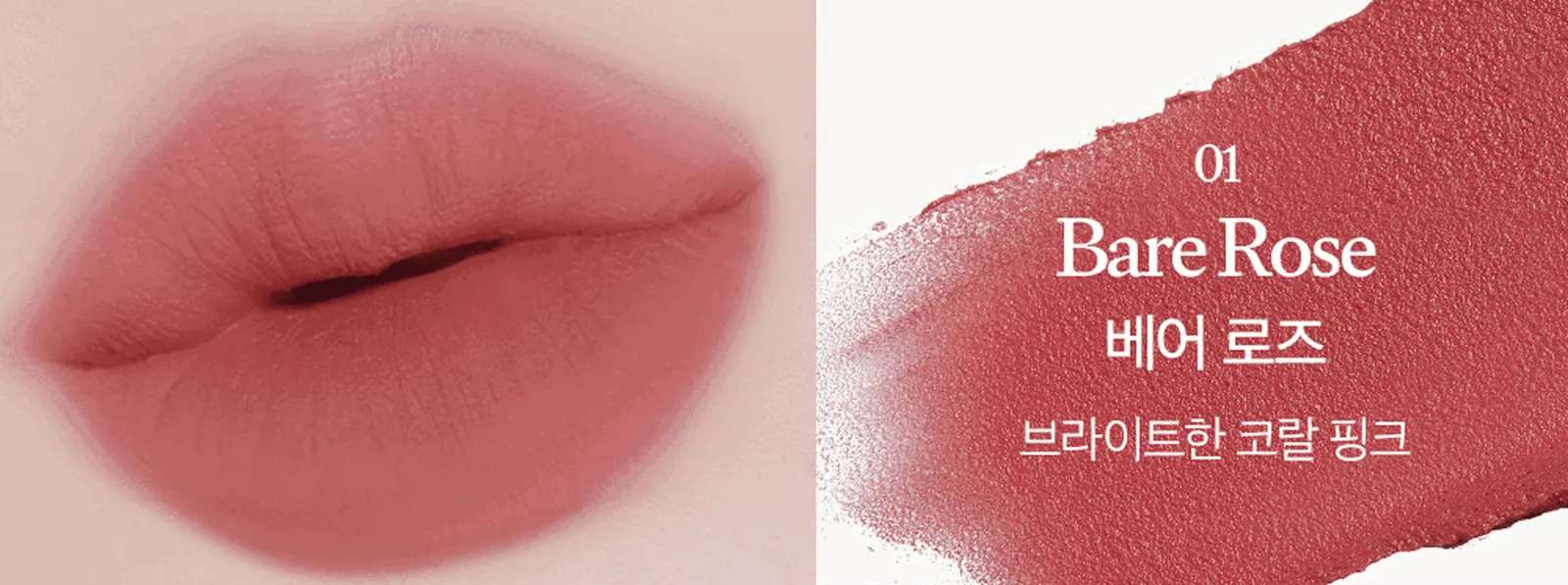 BBIA Flower Market Smudge Tint 3g