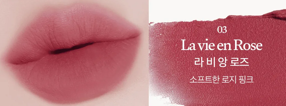 BBIA Flower Market Smudge Tint 3g